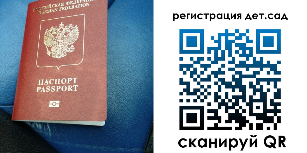 прописка для кредита в Сергаче