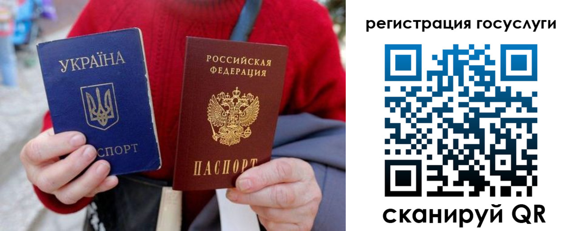 временная регистрация в квартире в Сергаче