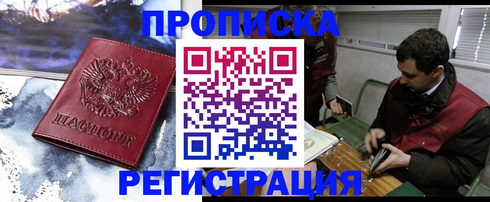 регистрация для школы в Сергаче