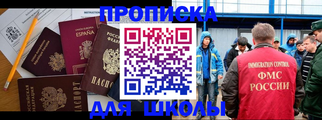 временная регистрация в квартире в Сергаче